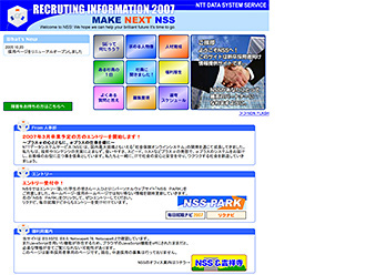 NTT DATA SERVICE N[eBO webfUC