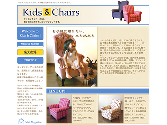 Kids & Chairs 
