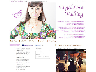 今関純子Angel Love Walking
